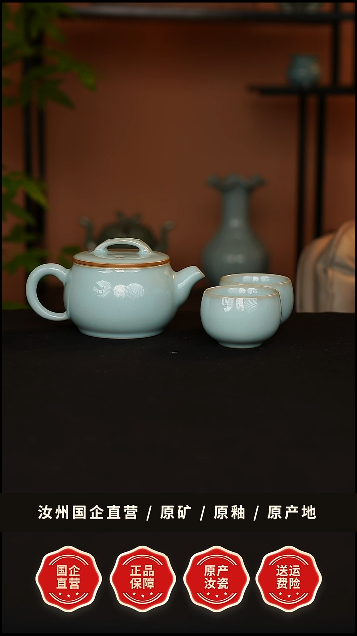 壶瓷青韵汝窑天青釉汉瓦壶一级两件套