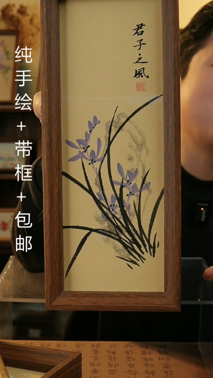 【闪购商品】国画12.5*31.5纯手绘国风国画摆台