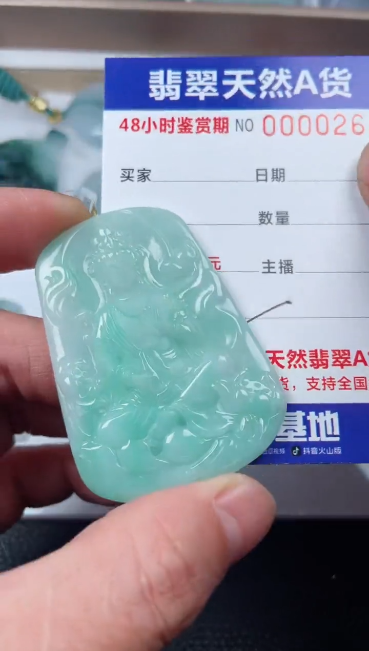 【闪购商品】翡翠颈饰未镶嵌多样性发货发一件