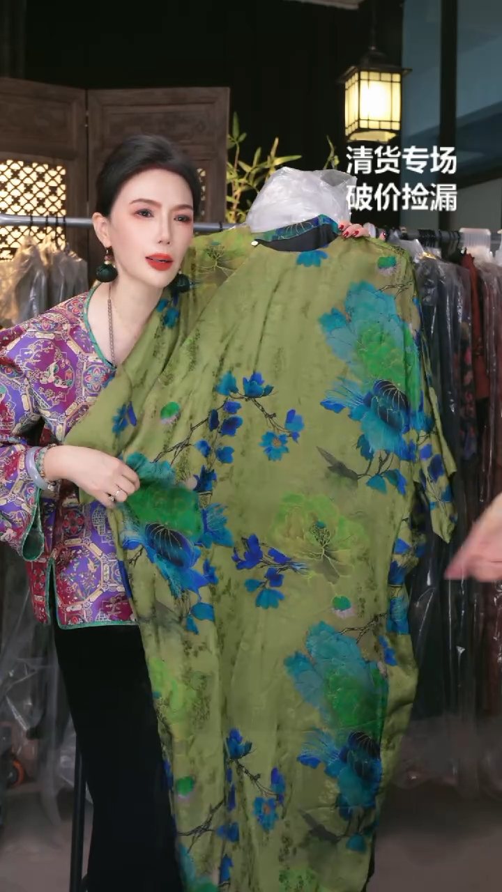 只此青绿-125衣长！！！