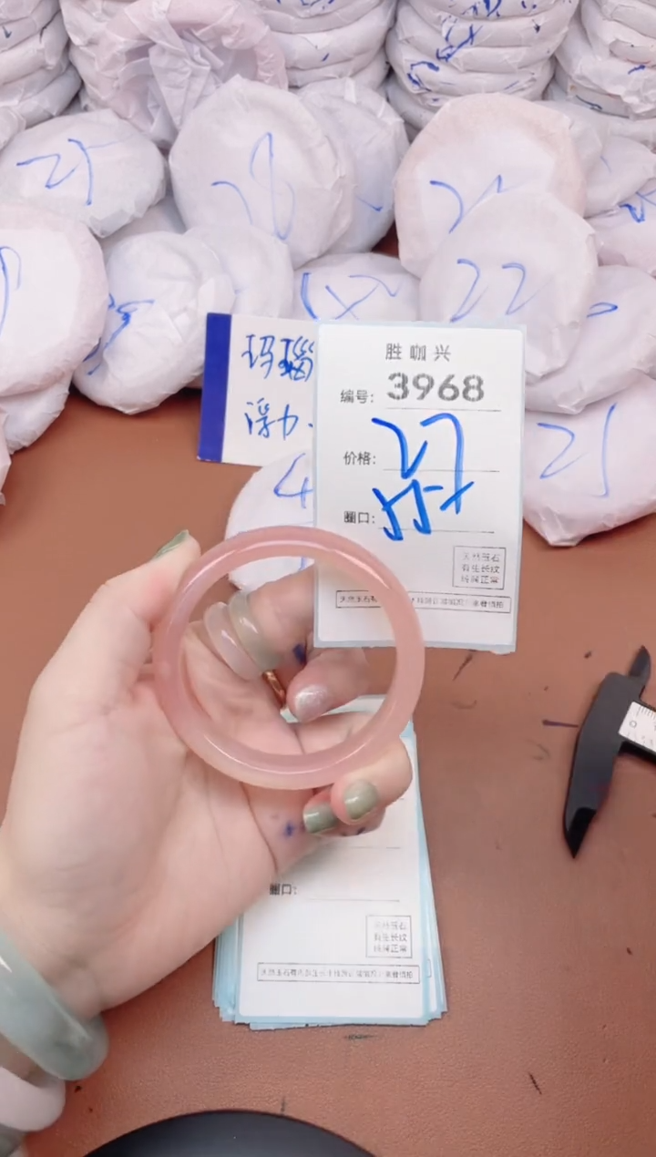 【闪购商品】玛瑙/玉髓手镯未镶嵌3968