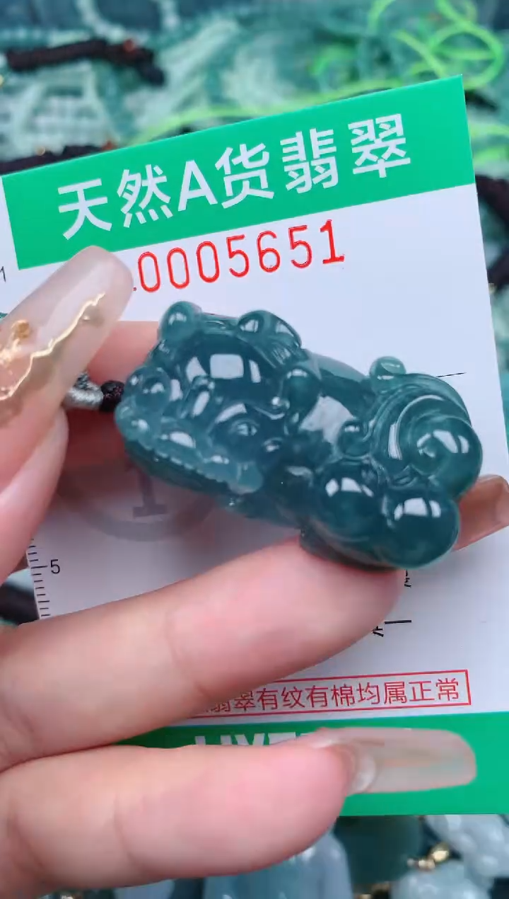 【闪购商品】翡翠颈饰未镶嵌.0005651