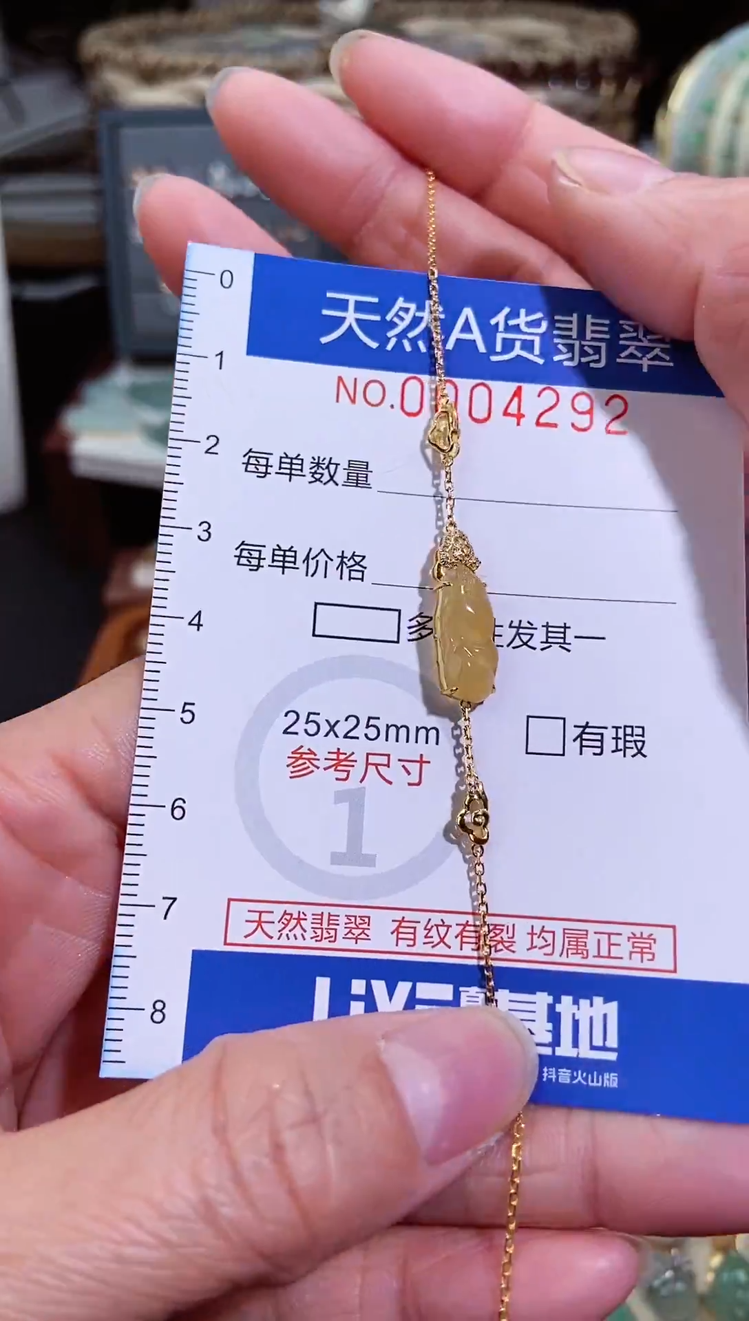 【闪购商品】翡翠吊坠(不含链)18K金镶嵌42924292