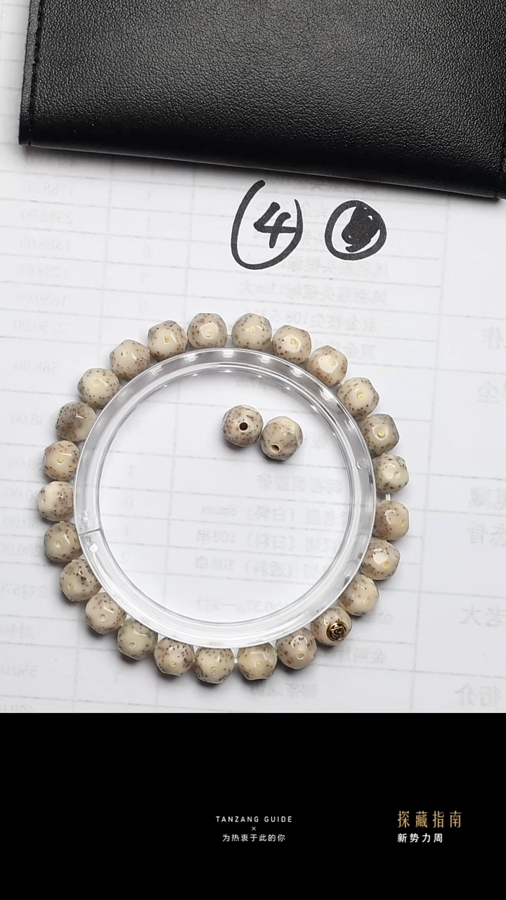 【闪购商品】星月菩提吊坠4枝单金星月8+