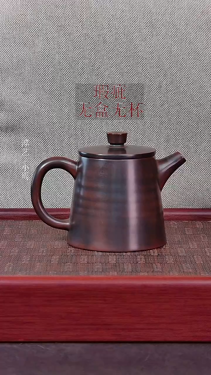 （瑕疵）桶金壶245毫升（不退不换-无盒无赠）