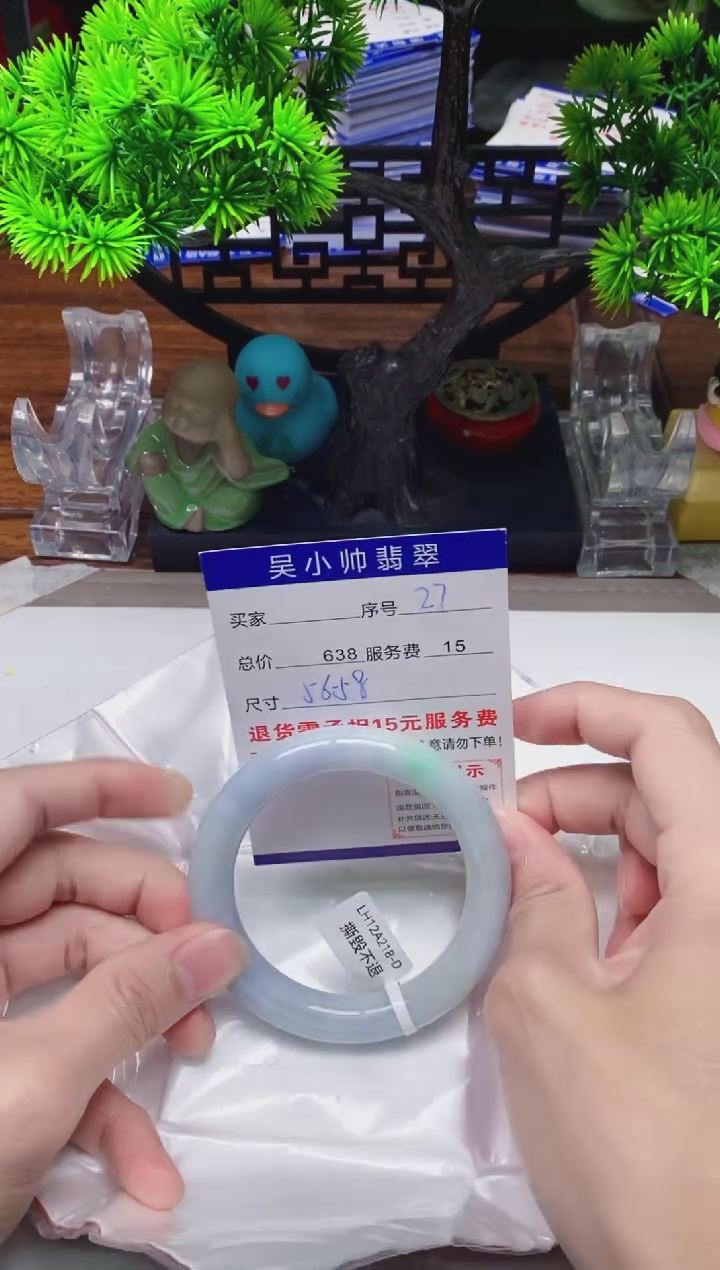 【闪购商品】翡翠手镯未镶嵌27天然A货翡翠需包容瑕疵，介意慎拍