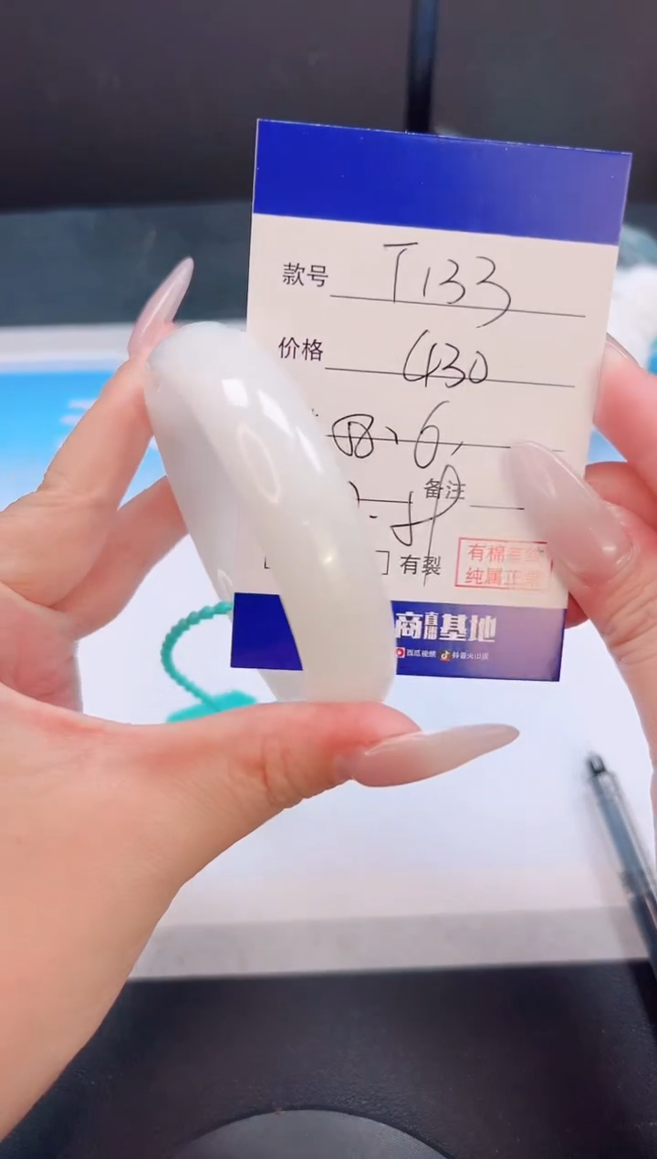 未镶嵌手镯和田玉08T133-58