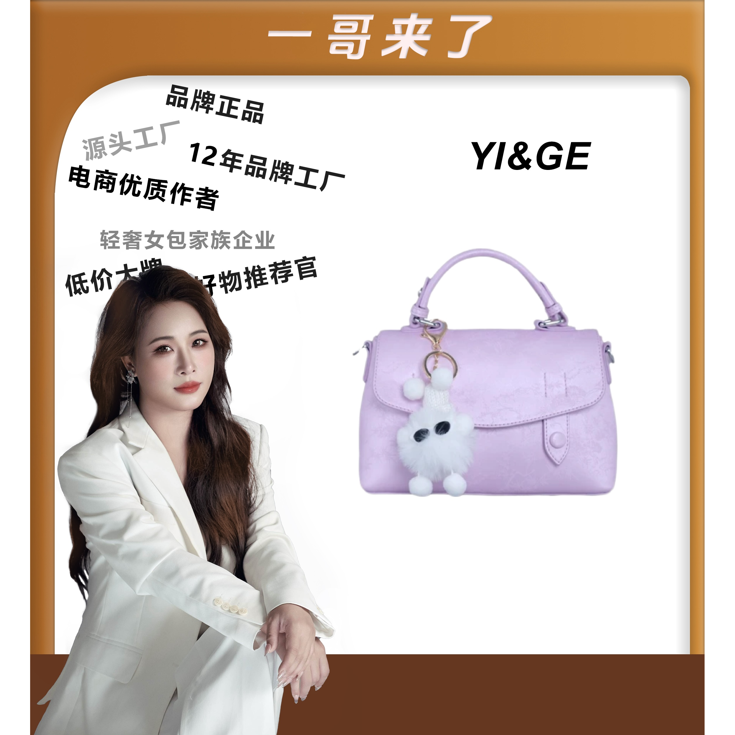 【一哥、工厂直销】女士休闲经典轻奢小众单肩包DU-XK-6639粉色-J