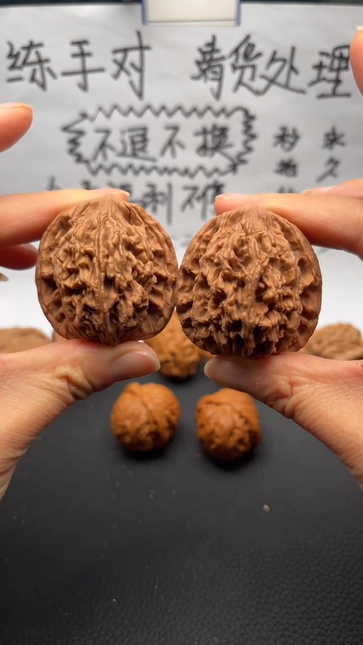 把件文玩核桃24虎头