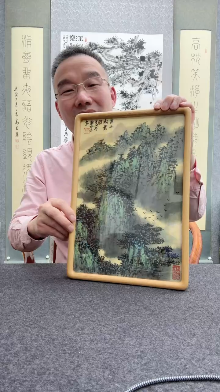 【闪购商品】书法谢水方            