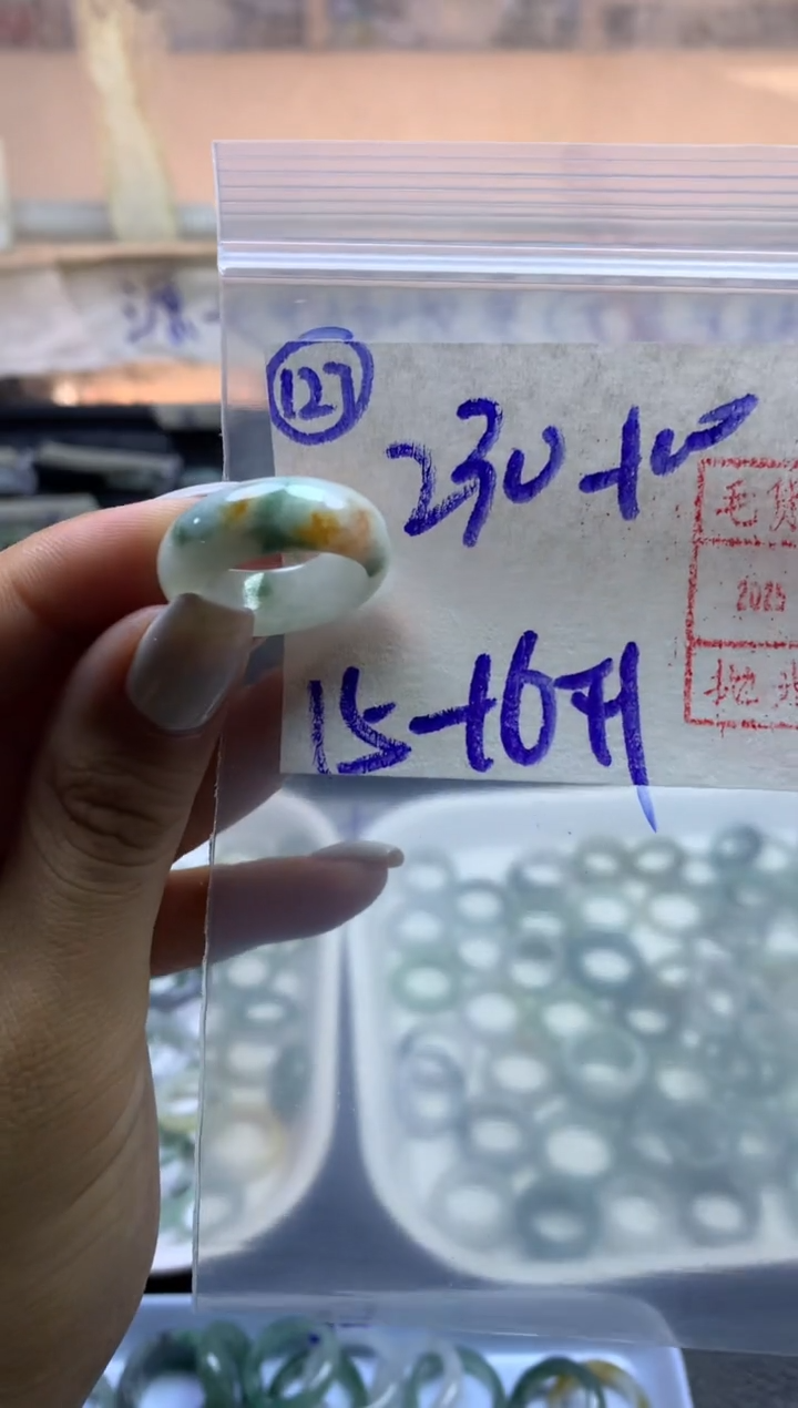 【闪购商品】定制翡翠未镶嵌戒圈1516*240元毛货需精抛光发