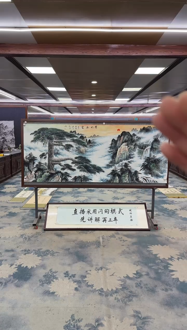 国画Y-王红兵-小八尺-山水画