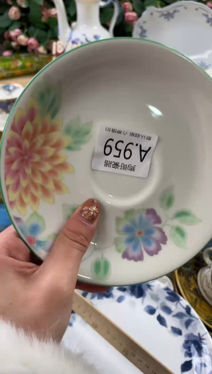 瓷片悟959狗哥瓷器直播间111