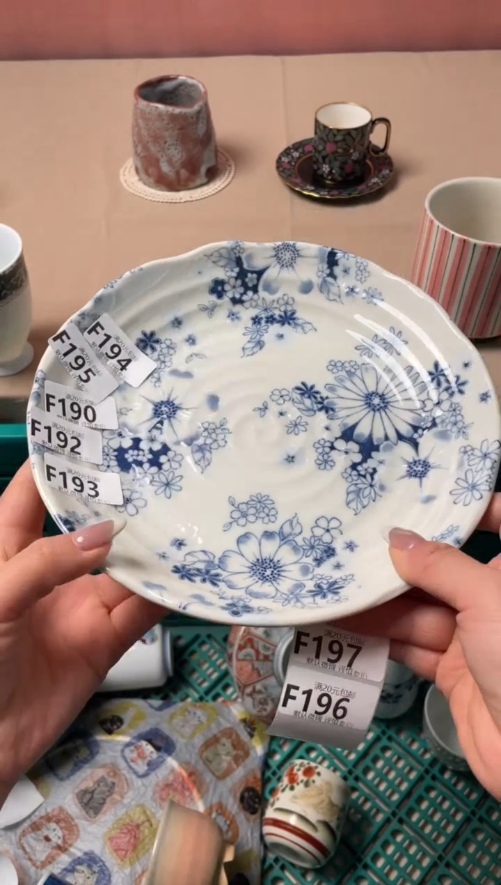 瓷片瓷器瓷器F195