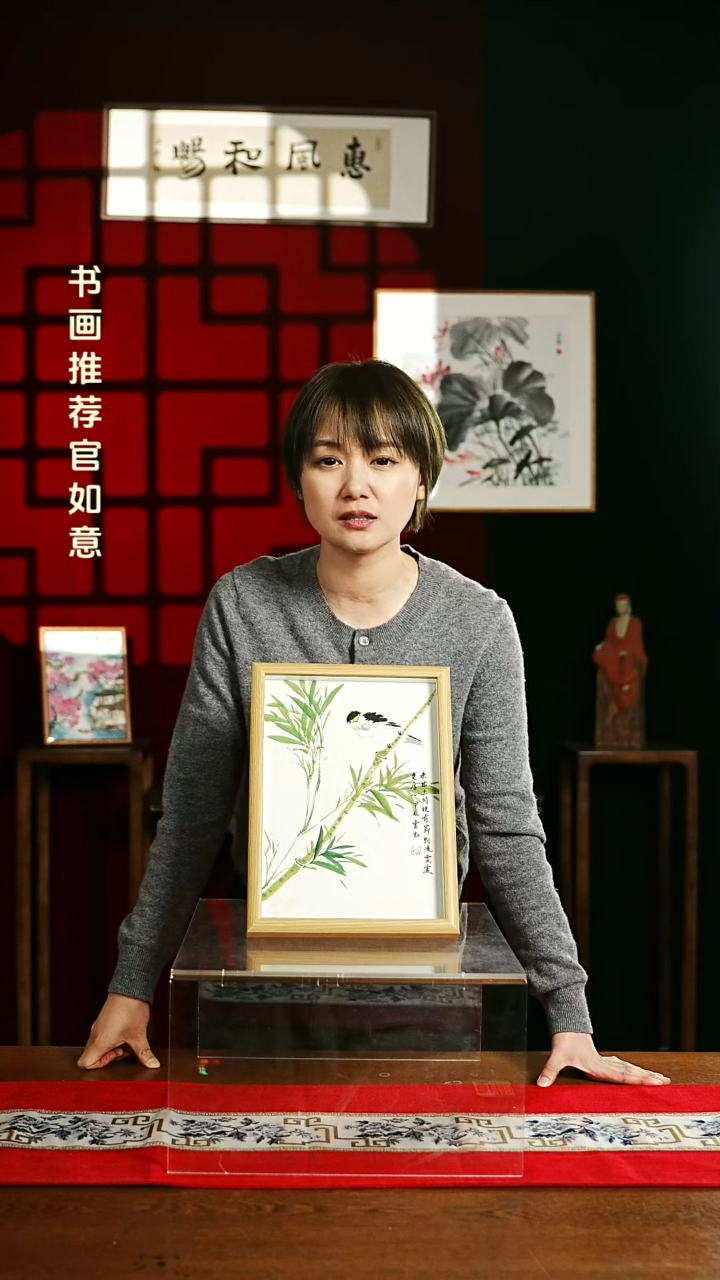 【闪购商品】国画绘画摆台 20*30 翠竹贾老师