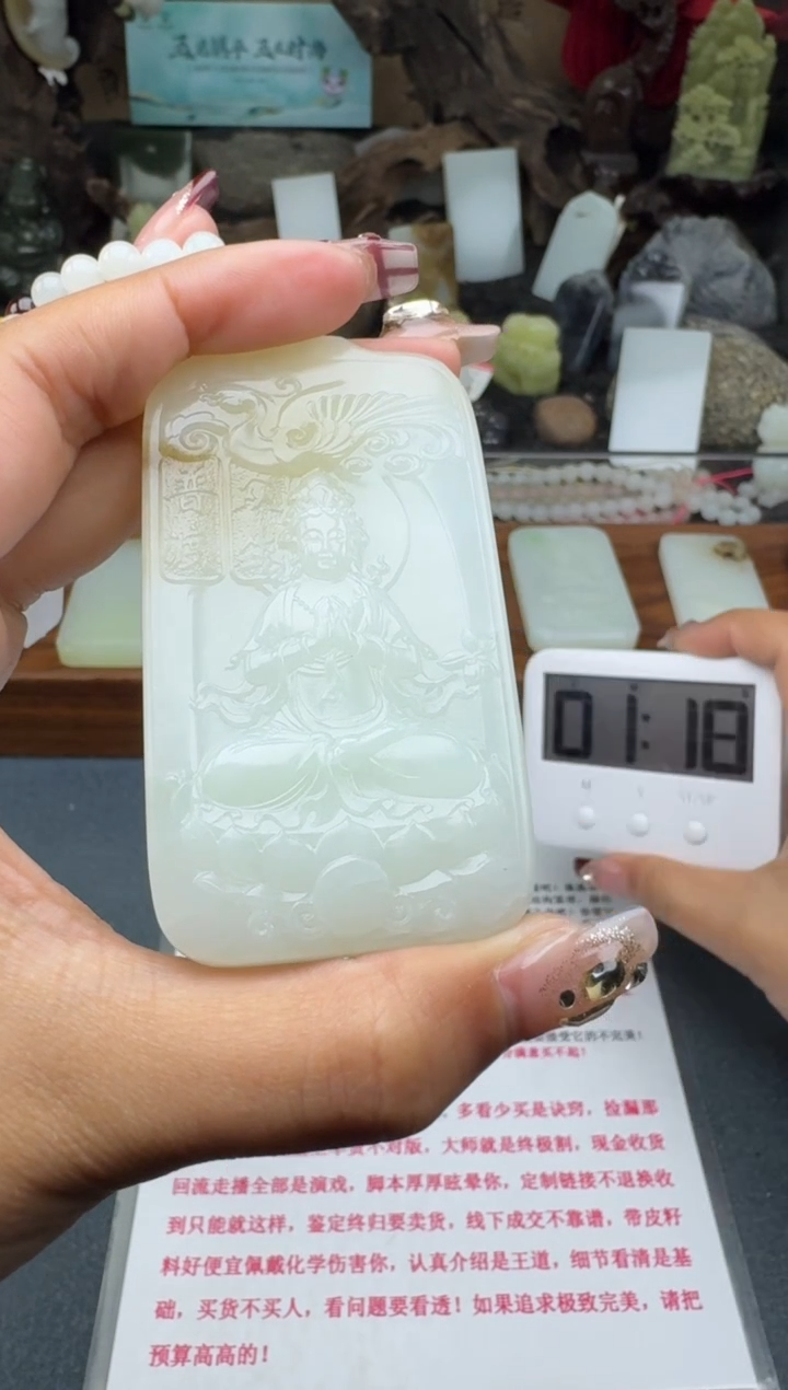 【闪购商品】和田玉颈饰未镶嵌菲菲