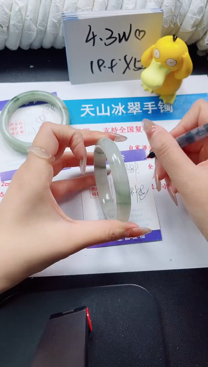 【闪购商品】石英质玉手镯未镶嵌389