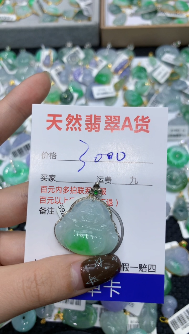 【闪购商品】翡翠颈饰18K金镶嵌11111111111