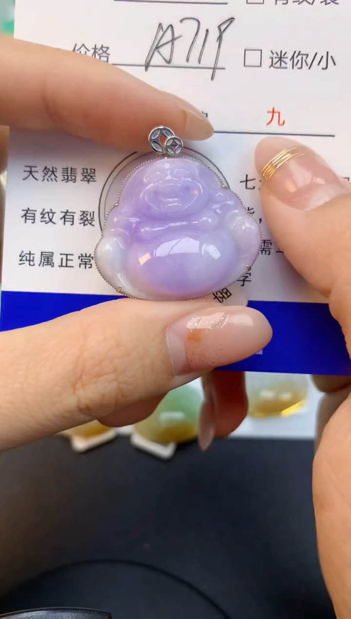 颈饰18K金镶嵌翡翠天然缅甸a货翡翠百元以上9元证书费自理
