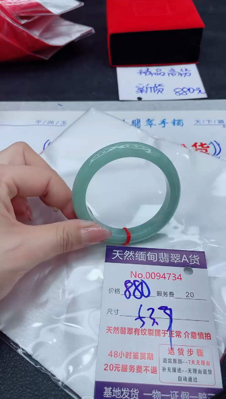 【闪购商品】翡翠手镯未镶嵌111111111