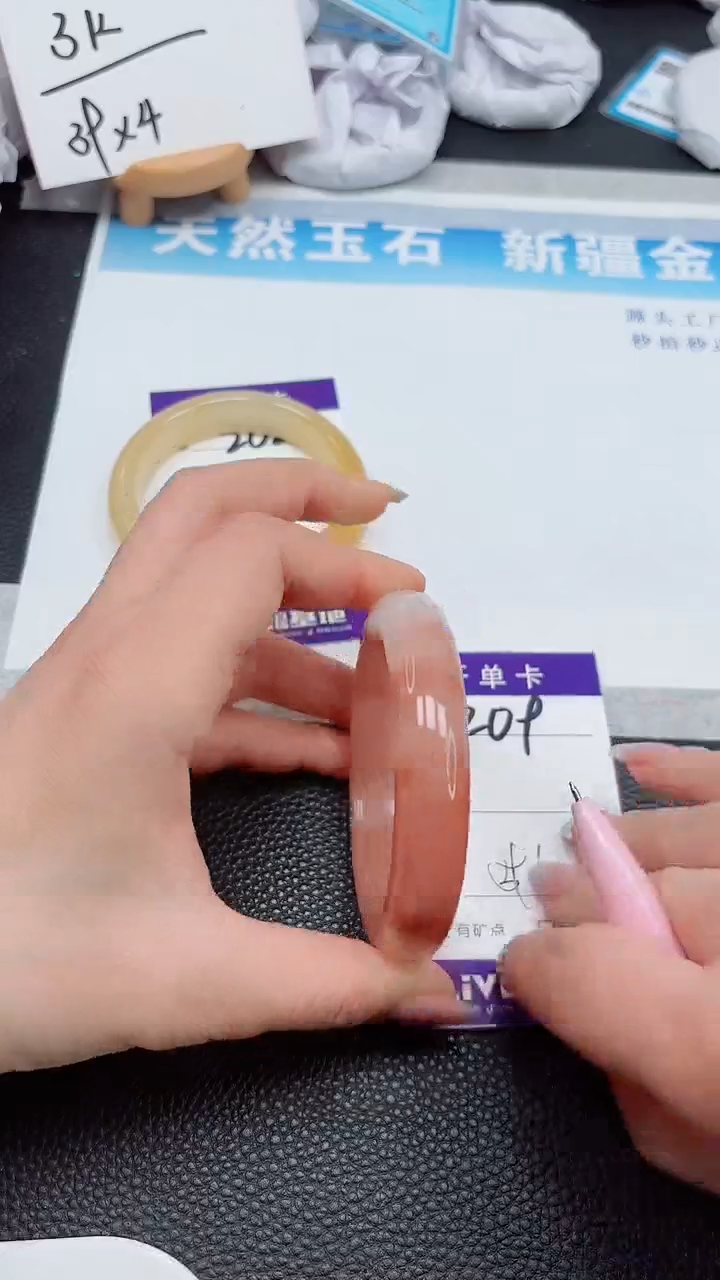 【闪购商品】石英质玉手镯未镶嵌209
