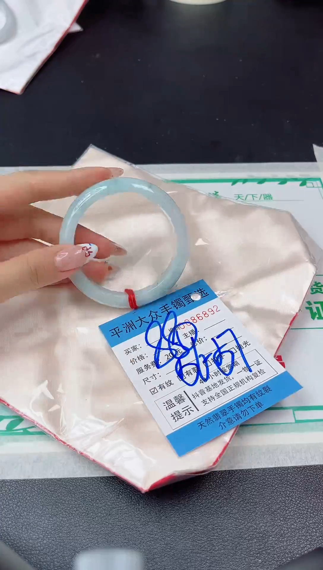 【闪购商品】翡翠手镯未镶嵌翡翠手镯