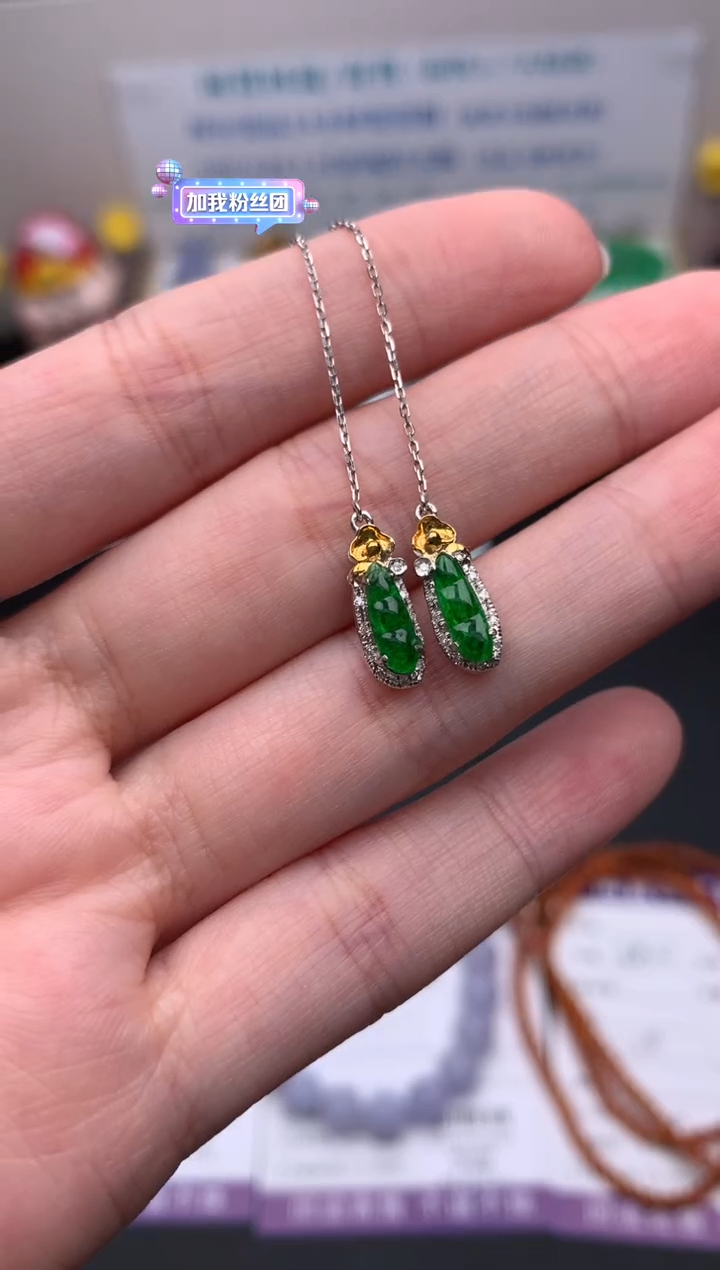 【闪购商品】定制翡翠18K金镶嵌模式推广期24小时鉴赏期