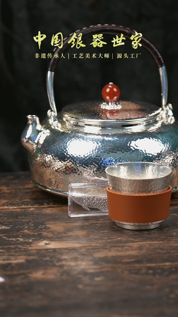 【闪购商品】手作银锤纹提梁壶素面款+2个主人杯