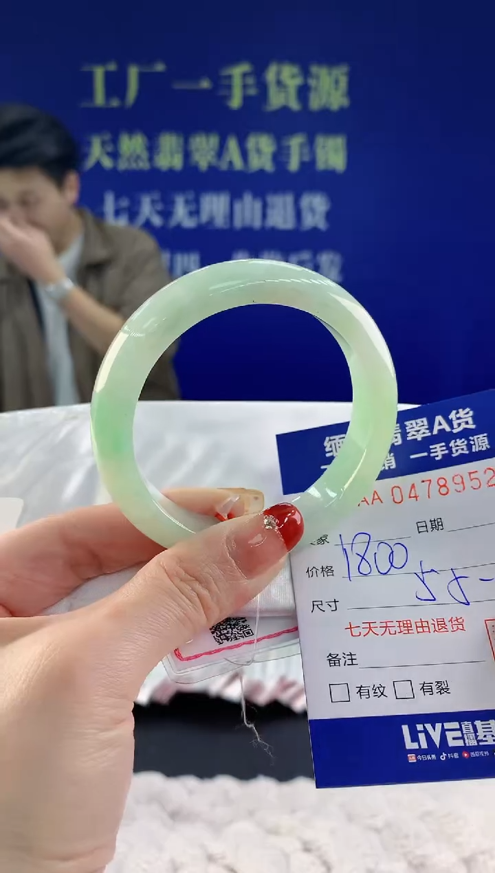 【闪购商品】翡翠手镯未镶嵌天然A货翡翠52