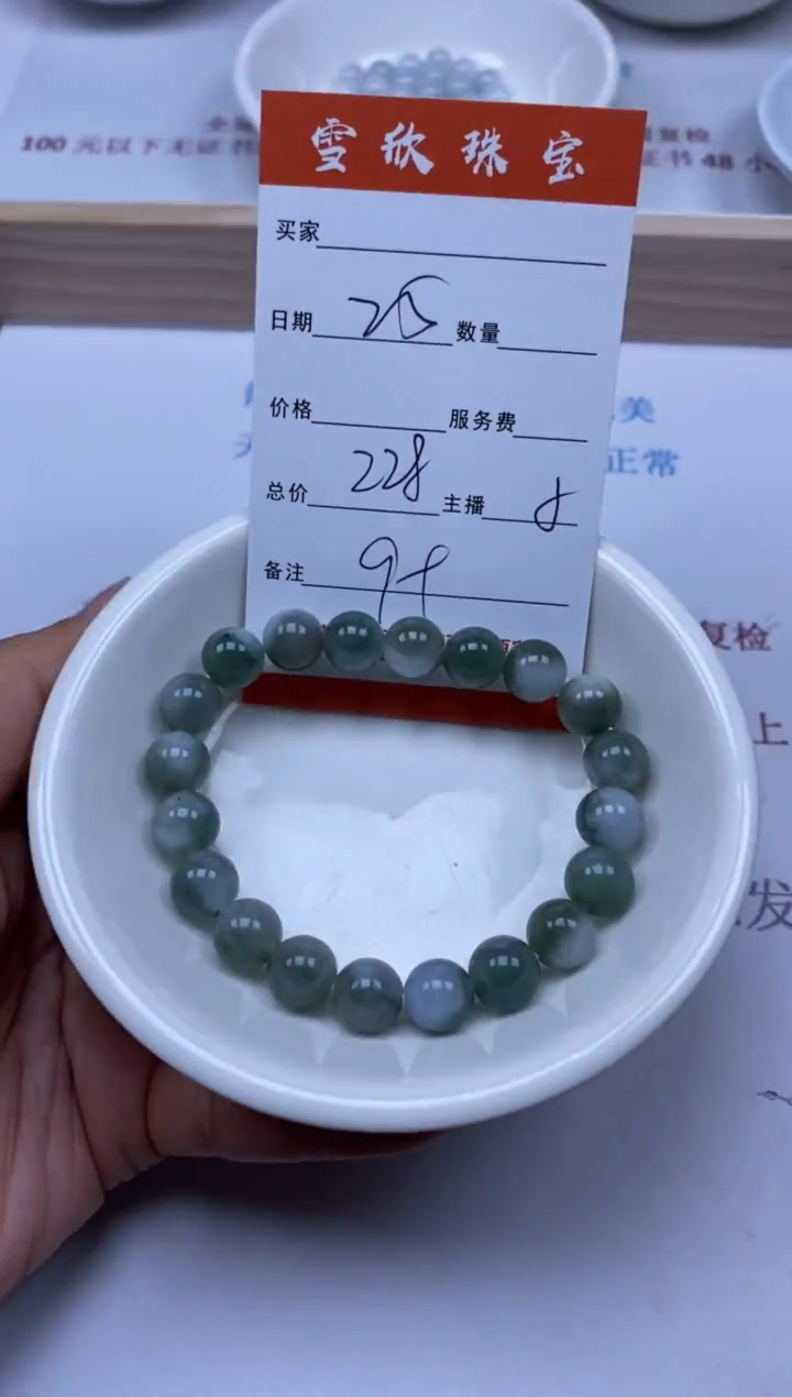 【闪购商品】翡翠颈饰未镶嵌雪欣散珠定制diy
