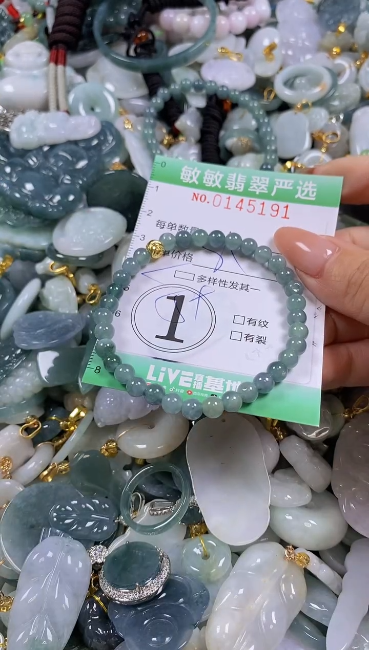 【闪购商品】翡翠未镶嵌颈饰闪购0145191多样性发其一