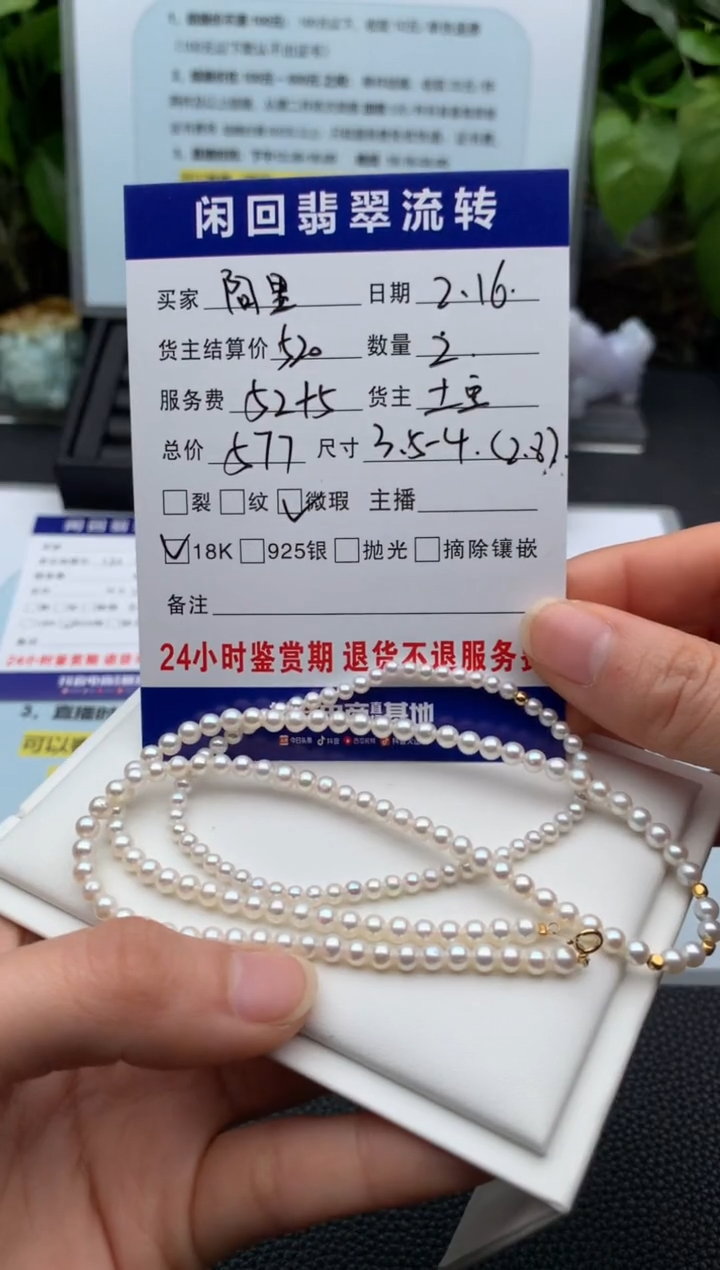 【闪购商品】淡水珍珠颈饰银S925镶嵌项链