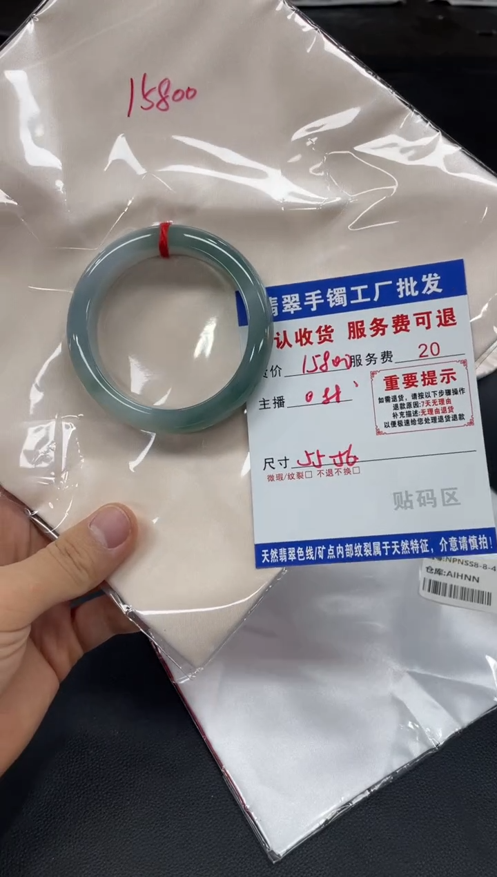 未镶嵌手镯翡翠七*翡翠手镯