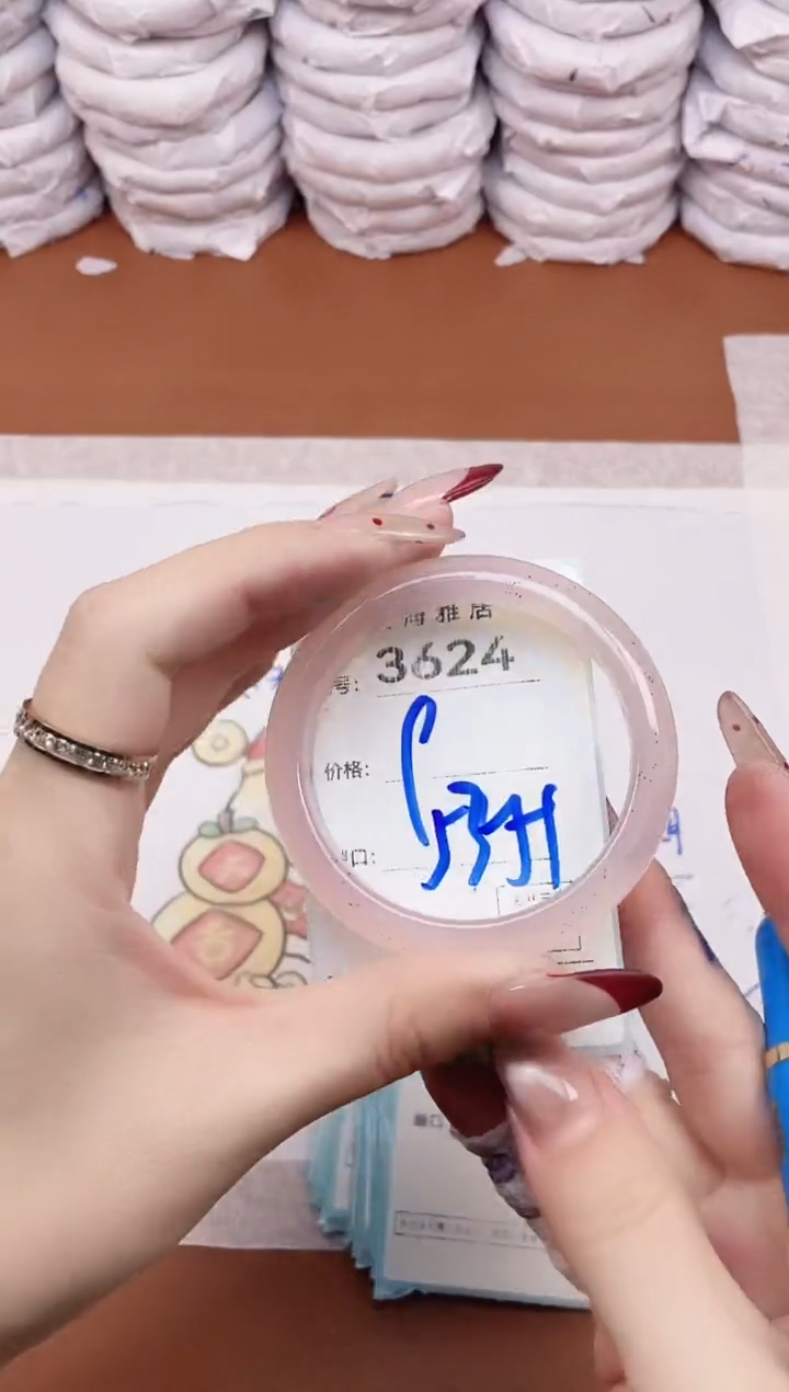 【闪购商品】玛瑙/玉髓手镯未镶嵌3624