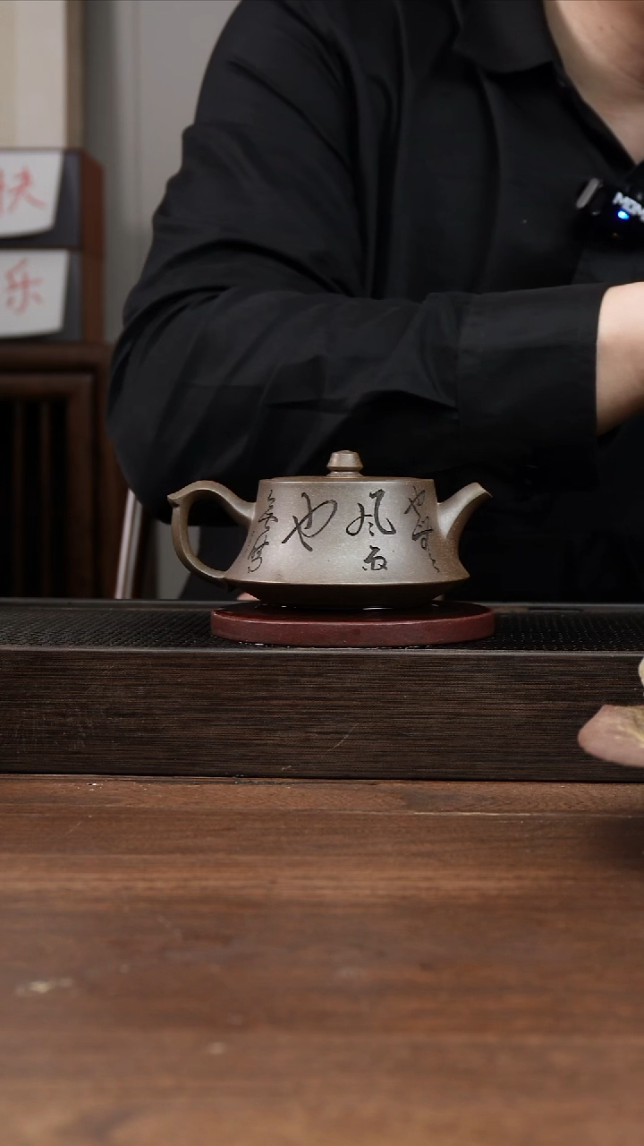 茶杯紫砂学****言还原烧 柱础 220cc