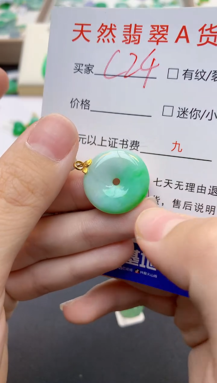 翡翠18K金镶嵌颈饰天然缅甸A货翡翠