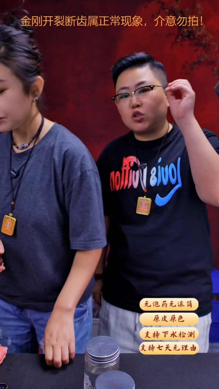 金刚菩提手串超头Q19号21尺寸