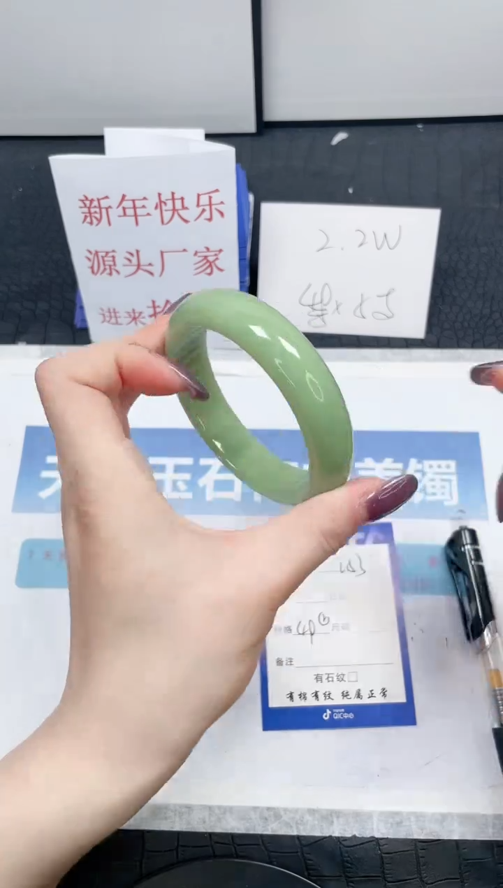 【闪购商品】石英质玉手镯未镶嵌153-58.4