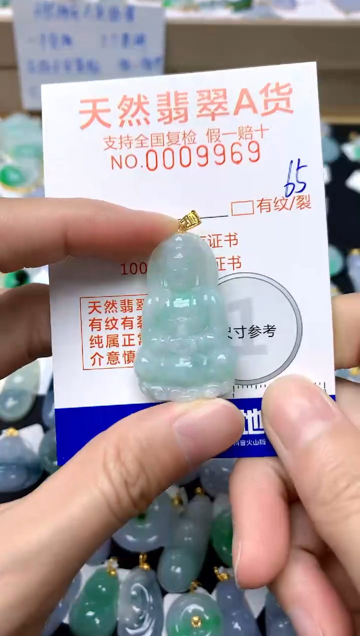 【闪购商品】翡翠颈饰18K金镶嵌65天然A货翡翠