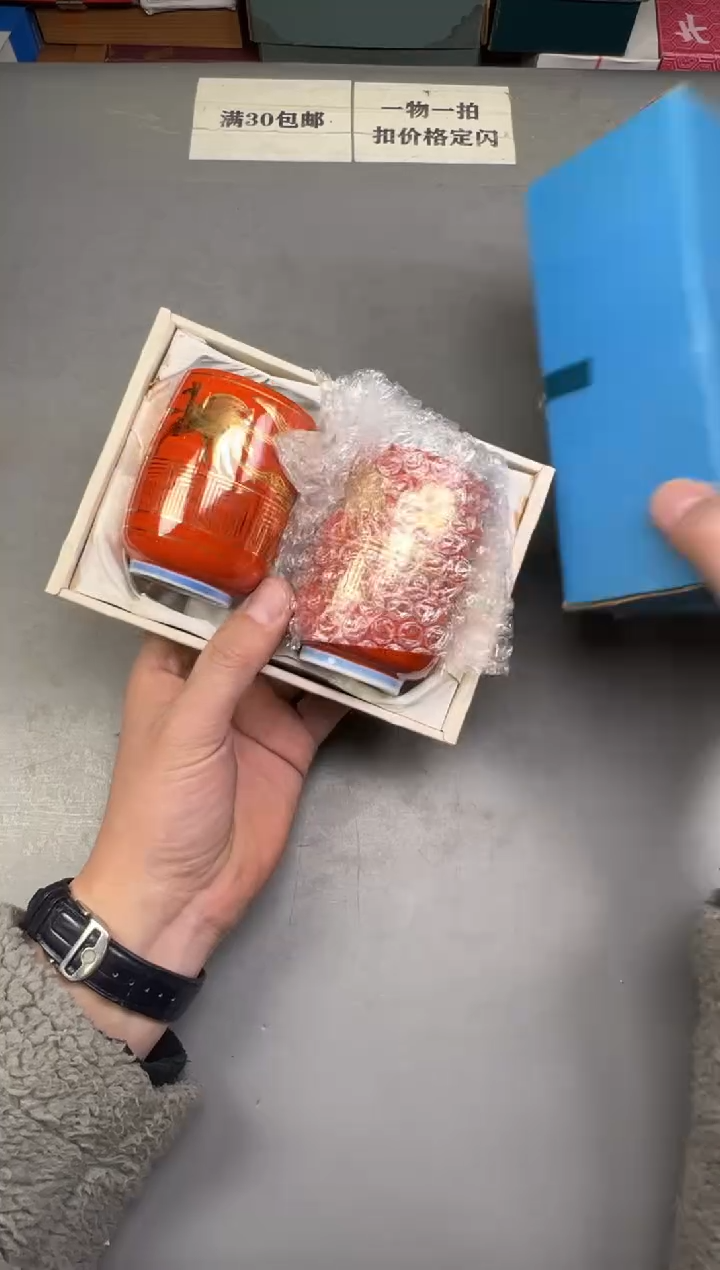 瓷片如*073号满30米包邮，碰瓷社感谢您的支持~