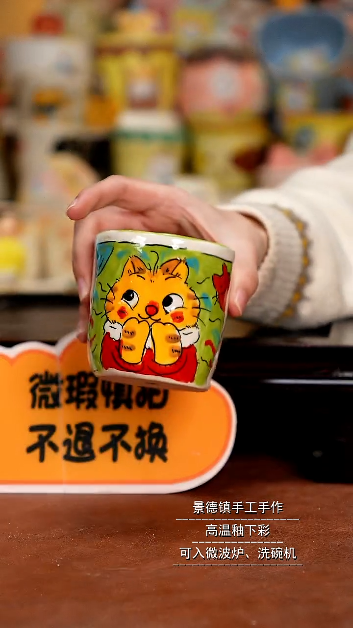 杯子陶景德镇一休瓷屋微瑕