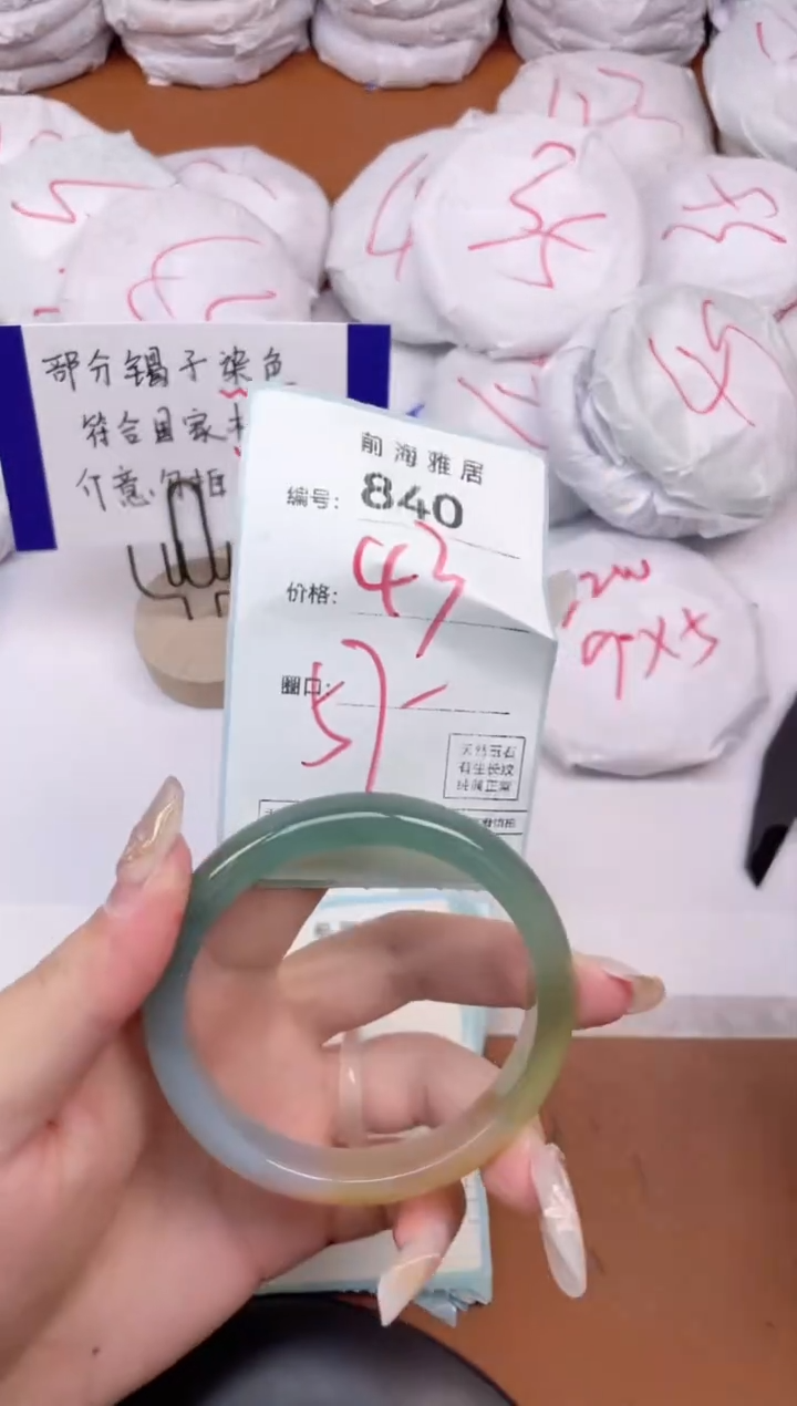 【闪购商品】玛瑙/玉髓手镯未镶嵌840