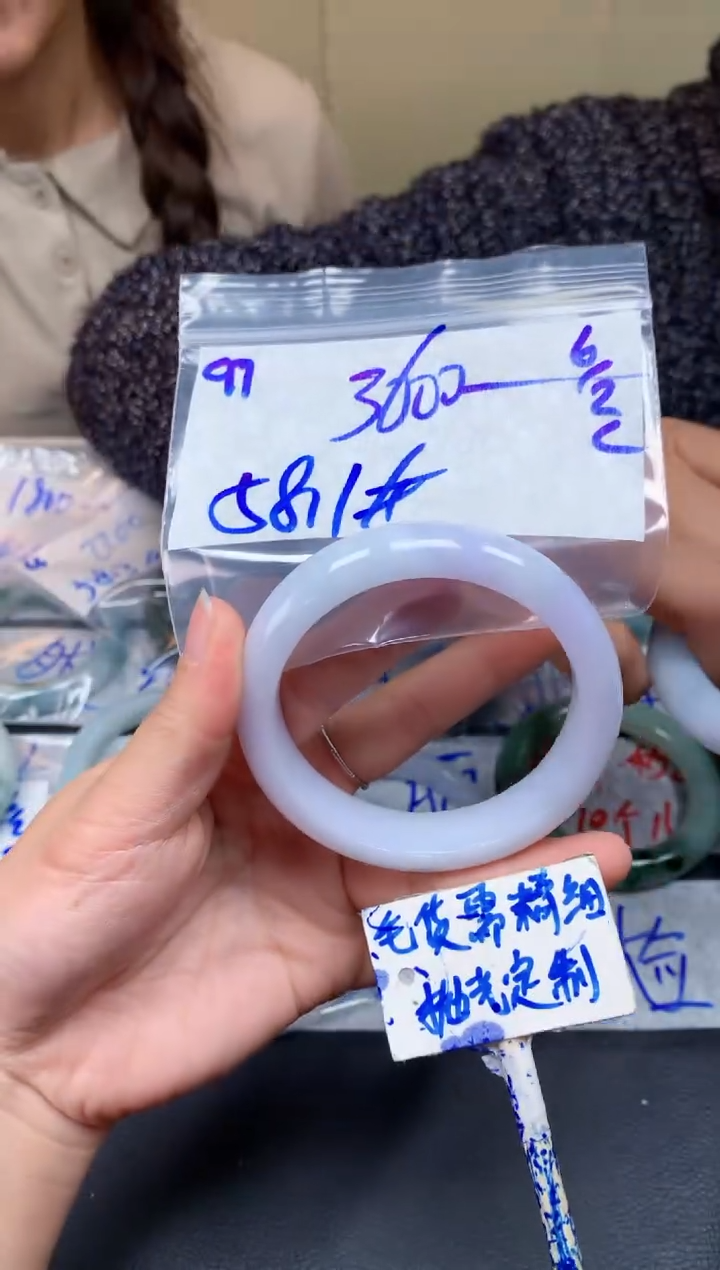 【闪购商品】定制翡翠未镶嵌97毛货需精细抛光手镯多样性拍一发一