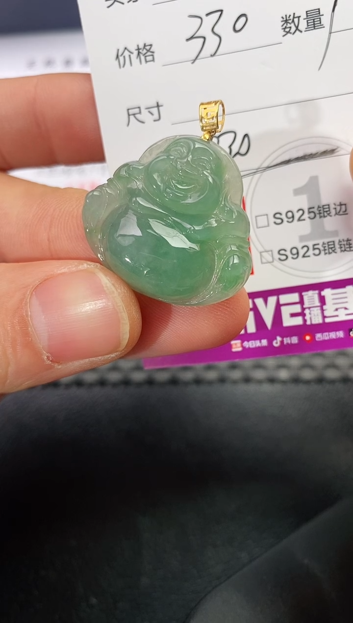 吊坠(不含链)18K金镶嵌翡翠吉***顺330
