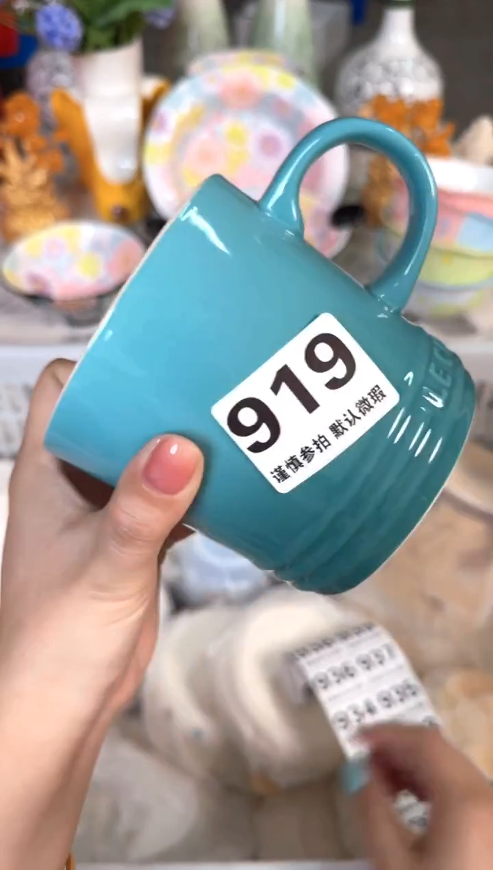 瓷片919默认微瑕15包邮库存1件