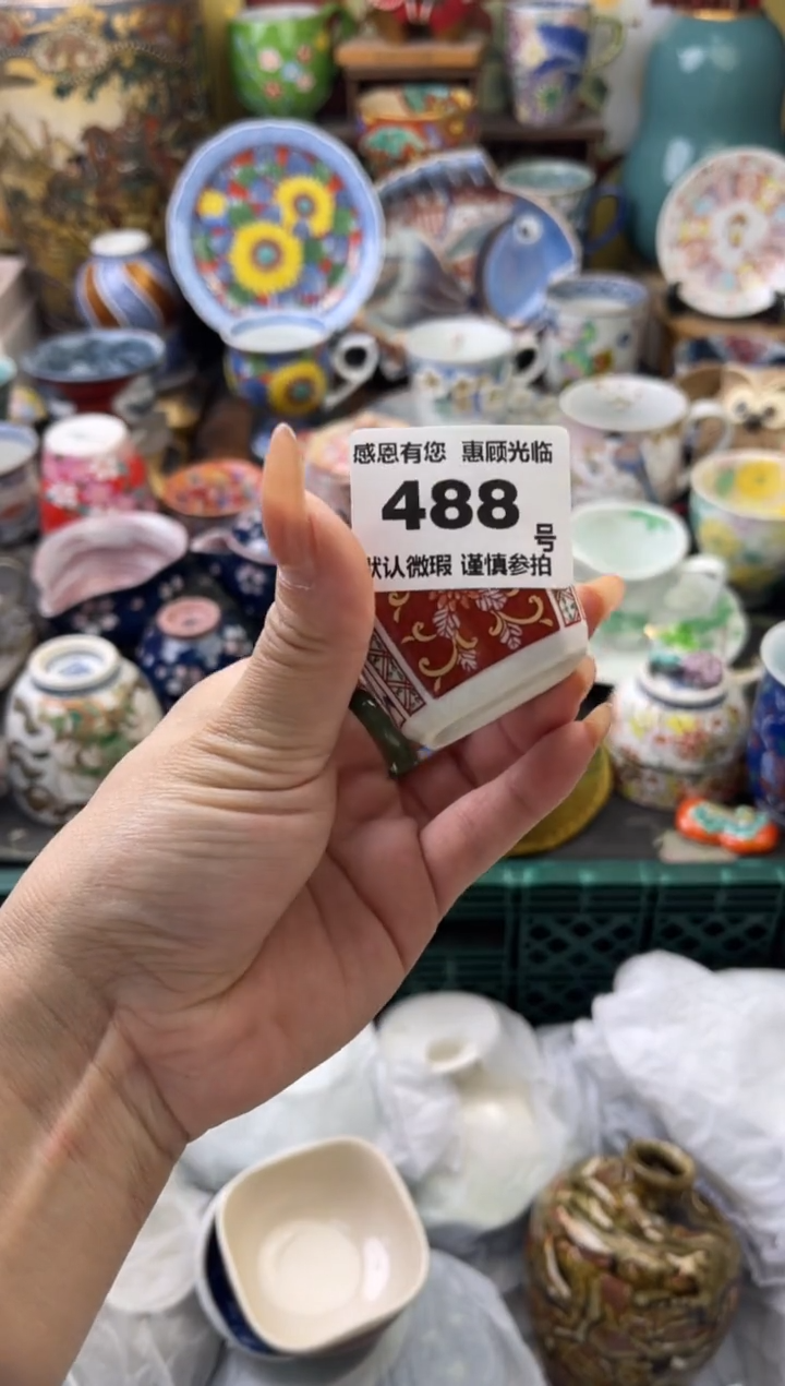 瓷片金**。488号六六工艺品瓷器