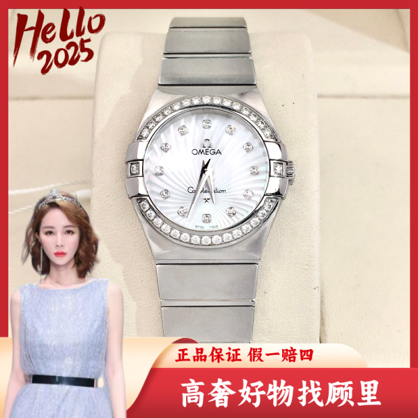 欧米茄/95新/石英表/表径24/S99241030008