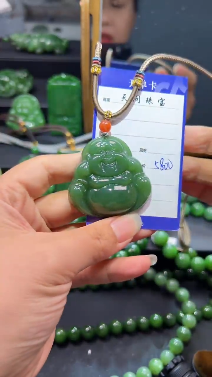 和田玉（碧玉）未镶嵌颈饰1