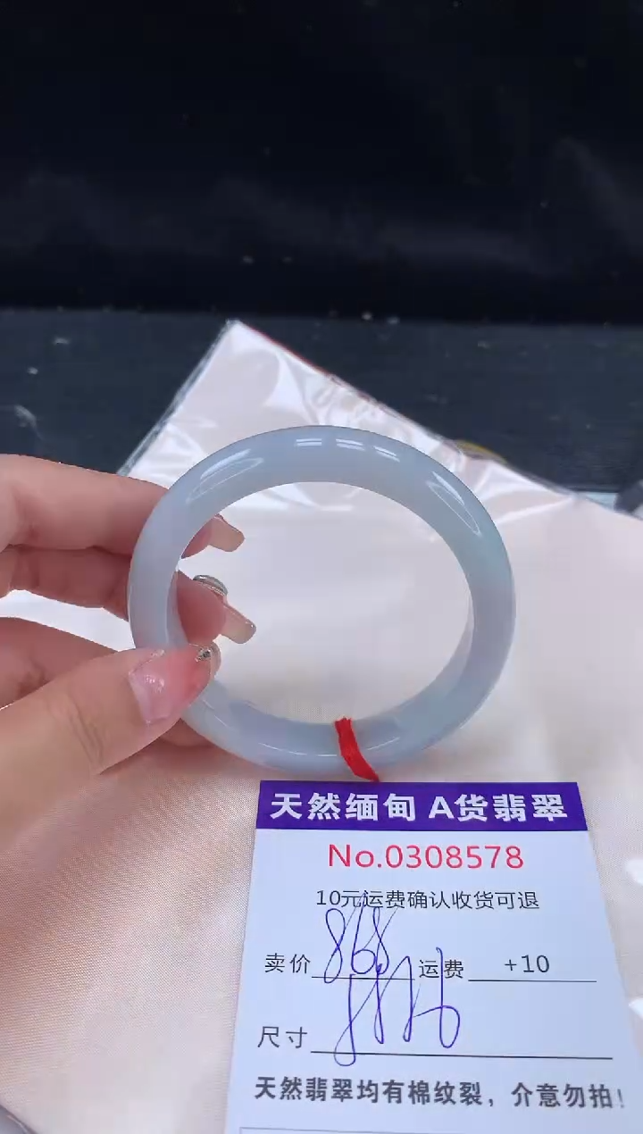 【闪购商品】翡翠手镯未镶嵌有纹，完美者勿拍