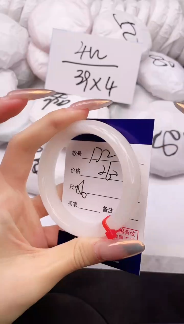 【闪购商品】和田玉手镯未镶嵌5K172-56